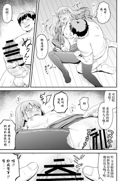 Page 13 of Dokuga  no  Houmon