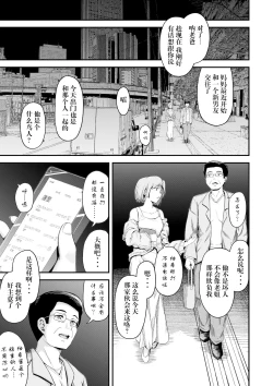 Page 29 of Dokuga  no  Houmon