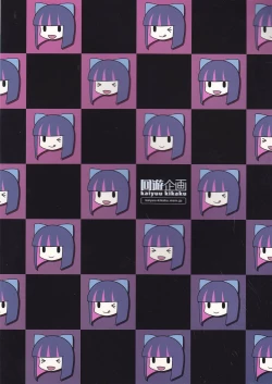 Page 27 of Goth Loli wo Kita Tenshi