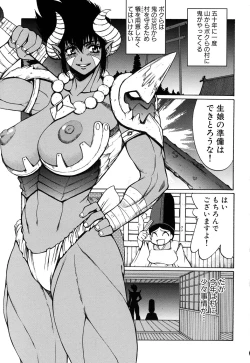 Page 54 of Fechikko VS Series ROUND.2 Miko San VS Maid San