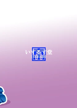 Page 28 of Ki-gurumi purei de go keiyaku o! | Make a deal with kigurumi!