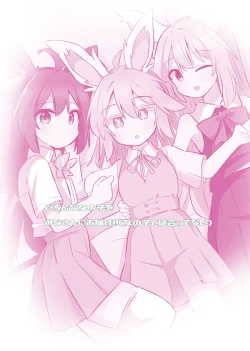 Page 22 of Trans Girls Collection