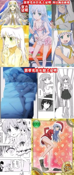 Page 18 of 茵蒂克丝的无尽凌辱第20话：亚洲最萌大赛只拿亚军的100项惩罚，子宫烙印、虫奸、阴道抹盐等等