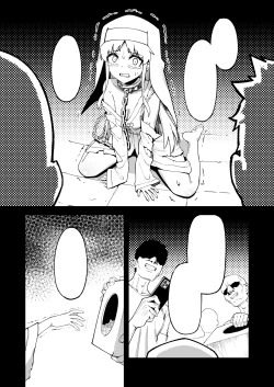 Page 21 of 茵蒂克丝的无尽凌辱第20话：亚洲最萌大赛只拿亚军的100项惩罚，子宫烙印、虫奸、阴道抹盐等等