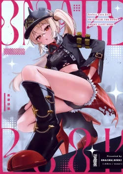 Page 35 of Kono Hi + Omakebon