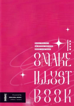 Page 42 of Kono Hi + Omakebon