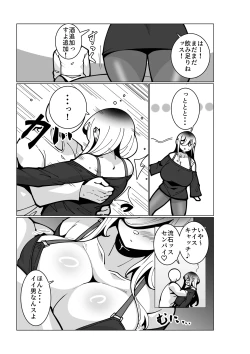 Page 10 of Toaru Beit Saki nite.