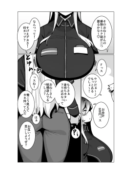 Page 3 of Toaru Beit Saki nite.