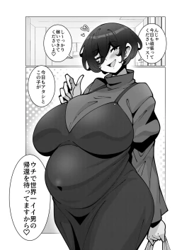 Page 41 of Toaru Beit Saki nite.