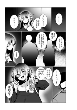 Page 6 of Toaru Beit Saki nite.