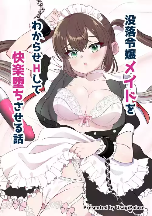 Download Botsuraku Reijou Maid o Wakarase H Kairaku Ochi Saseru Hanashi