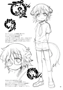 Page 18 of Sweet Dreams Forever