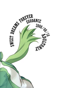 Page 23 of Sweet Dreams Forever