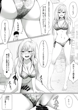 Page 18 of Delivery Gal Ippaku Futsuka