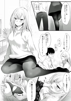 Page 3 of Delivery Gal Ippaku Futsuka
