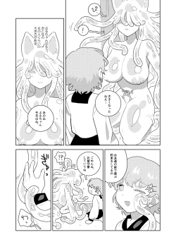 Page 6 of Puru-chan