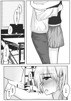 Page 25 of Chotto dake? Dokusen Yoku ga Tsuyoi Toshiue Kanojo to Ecchi suru Hanashi. 2