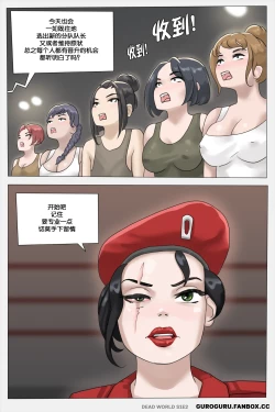 Page 11 of Dead world