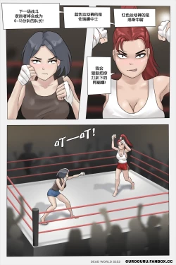 Page 13 of Dead world