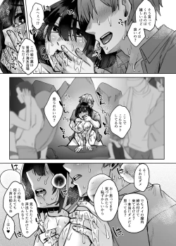 Page 22 of Jinzou SeimeitaiVol.2