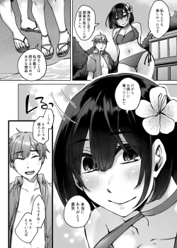 Page 31 of Jinzou SeimeitaiVol.2