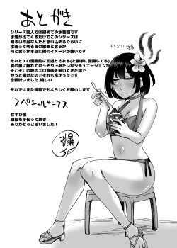 Page 34 of Jinzou SeimeitaiVol.2