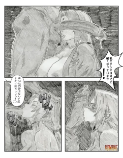 Page 6 of Hokage no Honshitsu THE ESSENCE OF THE HOKAGE