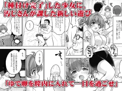 Page 17 of 同人誌_maverick_VAVA_シグマ会長_産卵～孕ませた女の子の膣でまだまだ遊ぶ_オリジナル