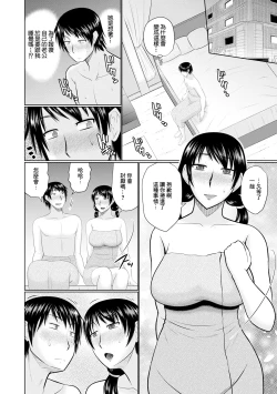 Page 4 of コンビニの人妻