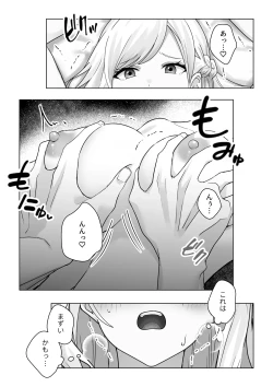 Page 22 of 生意気令嬢が竜人族秘伝のわからせセックスで人格矯正される話