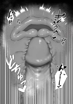 Page 70 of 生意気令嬢が竜人族秘伝のわからせセックスで人格矯正される話