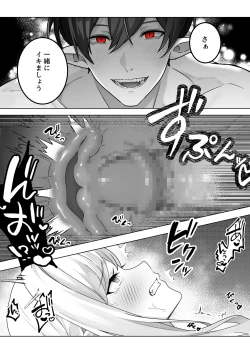 Page 84 of 生意気令嬢が竜人族秘伝のわからせセックスで人格矯正される話