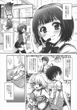 Page 4 of Otonashi Santa