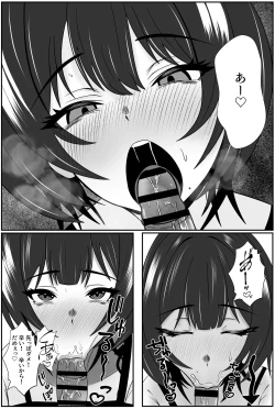 Page 31 of Futago no Ijou na Aijou