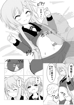 Page 13 of Fetishism Yayotto!