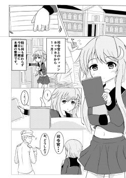 Page 3 of Fetishism Yayotto!