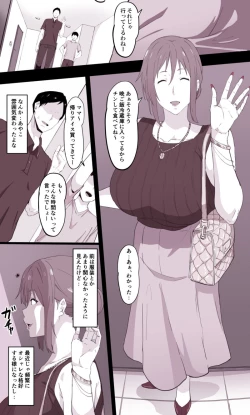 Page 1 of otto ni naisyo de 2