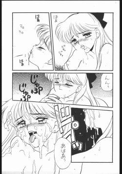 Page 5 of STRAWBERRY SHOWER Tokubetsu Furoku