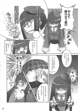 Page 21 of Fighting Stocking
