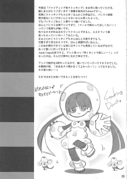 Page 28 of Fighting Stocking