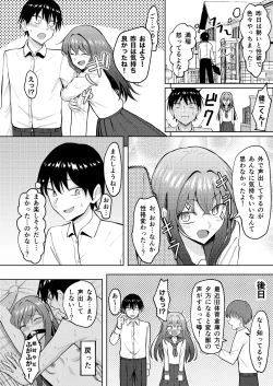 Page 30 of Koe wo Kikaretakunai Kanojo to Polynesian Sex