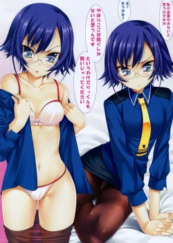 Page 12 of [Locker RoomNO-PAN!!