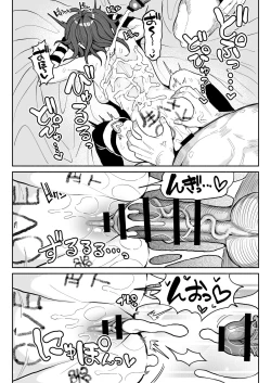 Page 32 of Chin Kagi Kei Haishinsha Isshuukan Chinkasu Zamen Seikatsu