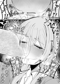 Page 9 of Zamen Oogui Taikai