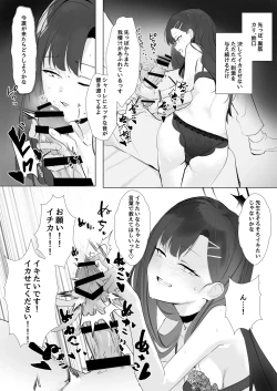 Page 27 of ivory black