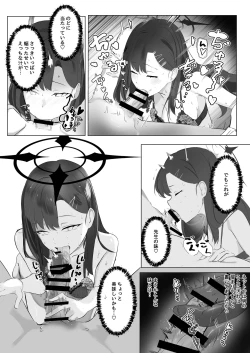 Page 29 of ivory black