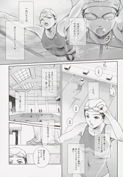 Page 5 of Kanako