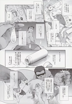 Page 19 of Fuyu Nabe 3