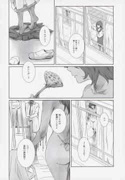 Page 35 of Fuyu Nabe 3