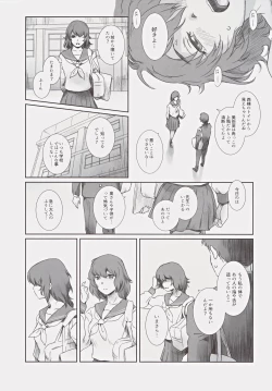Page 44 of Fuyu Nabe 3